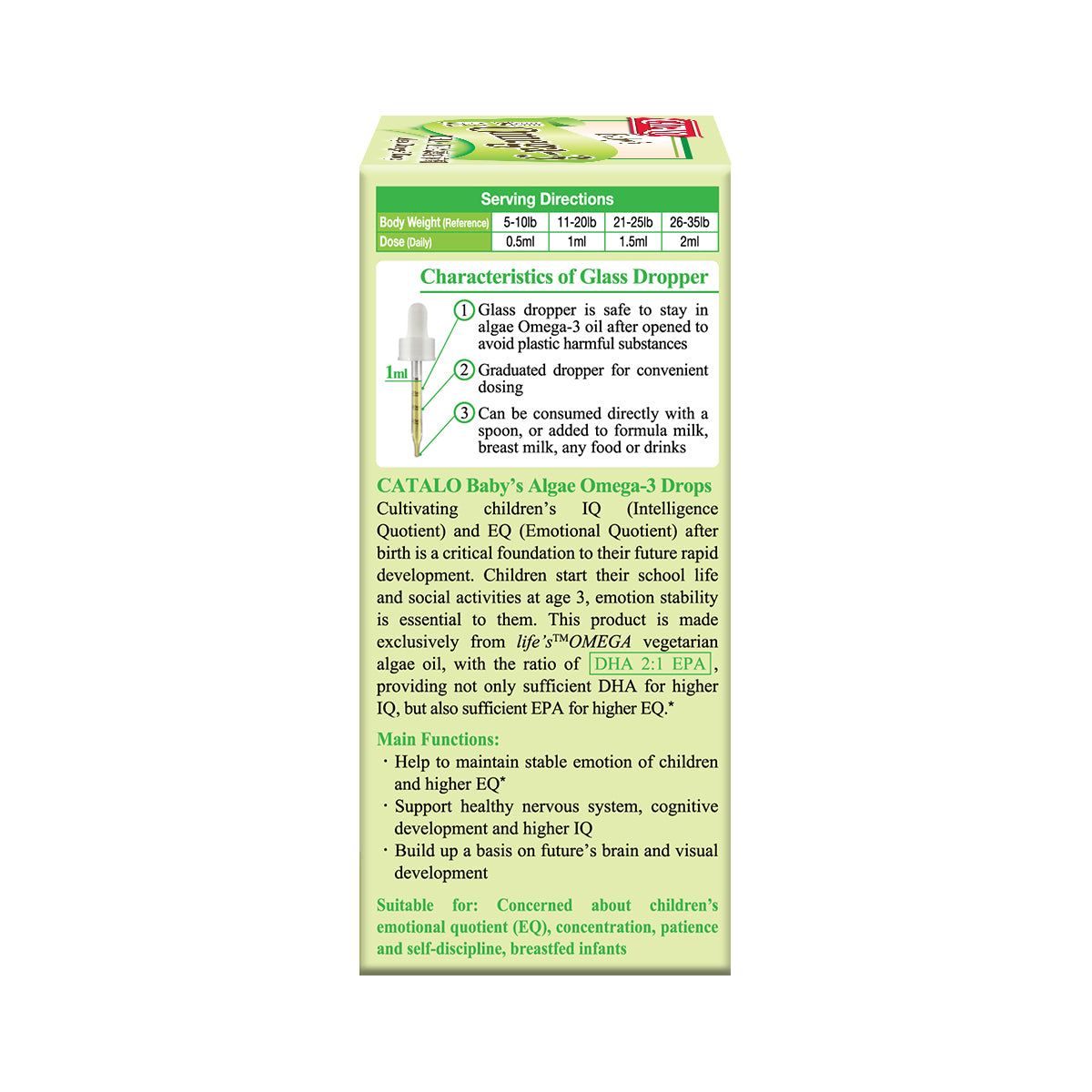 CATALO家得路嬰兒Omega-3 DHA·EPA藻油滴劑 60毫升,含life’s™OMEGA藻油,提升IQ及EQ,促進腦部發育,適合初生嬰兒。